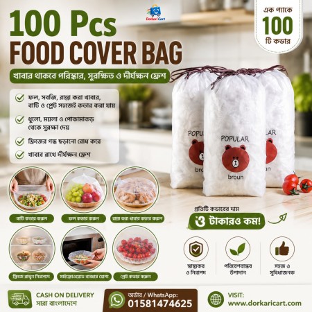 100 Pcs - Food Cover Bag - Elastic Material