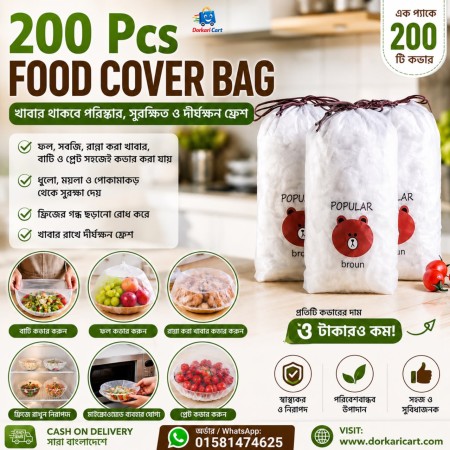 200 Pcs - Food Cover Bag - Elastic Material